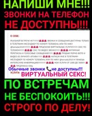 Анкета проститутки Сабина - метро Строгино, возраст - 30